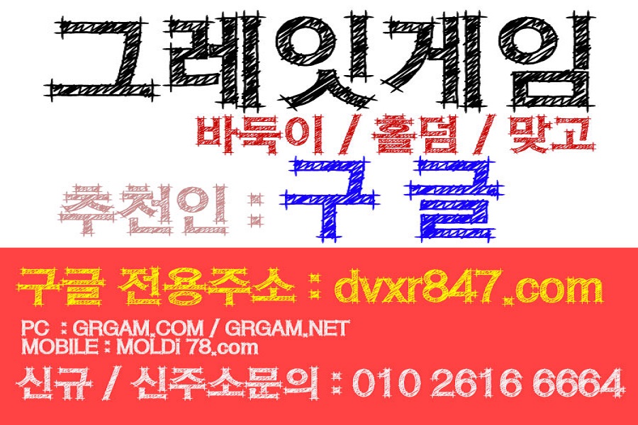 바둑이 배터리게임 현금바둑이