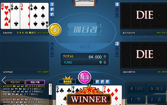 바둑이 배터리게임 현금바둑이 소개